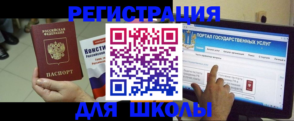 пропишу в квартире в Крымске